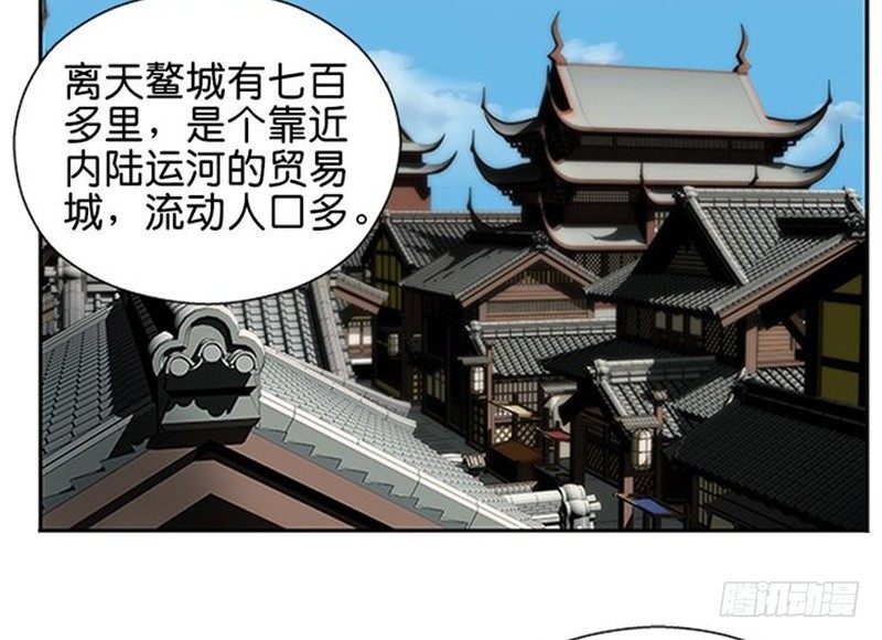 魂兵之戈（最新版）韩漫全集-第7话 我的世界无删减无遮挡章节图片 