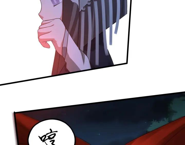 魂兵之戈（最新版）韩漫全集-45话 神秘人（下）无删减无遮挡章节图片 