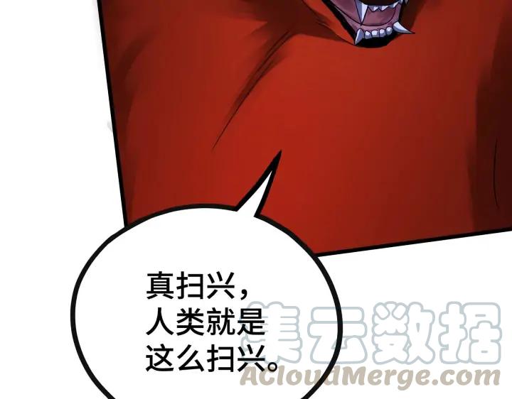 魂兵之戈（最新版）韩漫全集-45话 神秘人（下）无删减无遮挡章节图片 