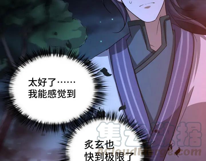 魂兵之戈（最新版）韩漫全集-45话 神秘人（下）无删减无遮挡章节图片 