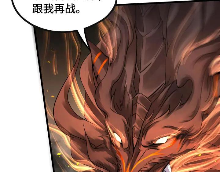 魂兵之戈（最新版）韩漫全集-45话 神秘人（下）无删减无遮挡章节图片 