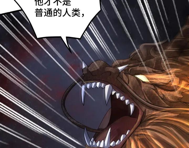 魂兵之戈（最新版）韩漫全集-45话 神秘人（下）无删减无遮挡章节图片 