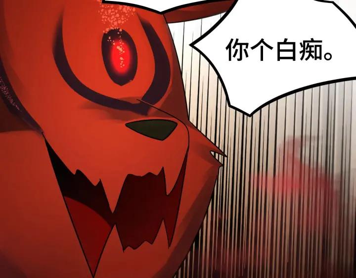 魂兵之戈（最新版）韩漫全集-45话 神秘人（下）无删减无遮挡章节图片 