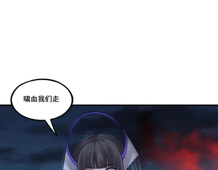 魂兵之戈（最新版）韩漫全集-45话 神秘人（下）无删减无遮挡章节图片 