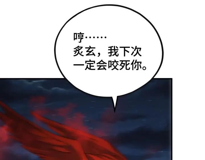 魂兵之戈（最新版）韩漫全集-45话 神秘人（下）无删减无遮挡章节图片 
