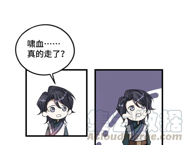魂兵之戈（最新版）韩漫全集-45话 神秘人（下）无删减无遮挡章节图片 
