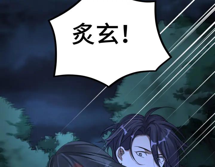 魂兵之戈（最新版）韩漫全集-45话 神秘人（下）无删减无遮挡章节图片 