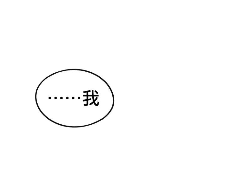 魂兵之戈（最新版）韩漫全集-45话 神秘人（下）无删减无遮挡章节图片 
