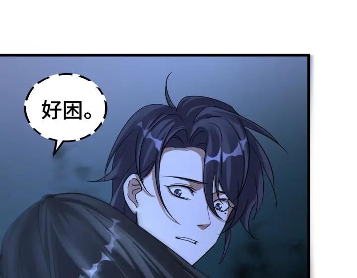 魂兵之戈（最新版）韩漫全集-45话 神秘人（下）无删减无遮挡章节图片 