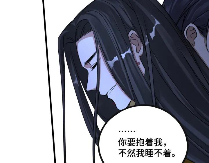 魂兵之戈（最新版）韩漫全集-45话 神秘人（下）无删减无遮挡章节图片 