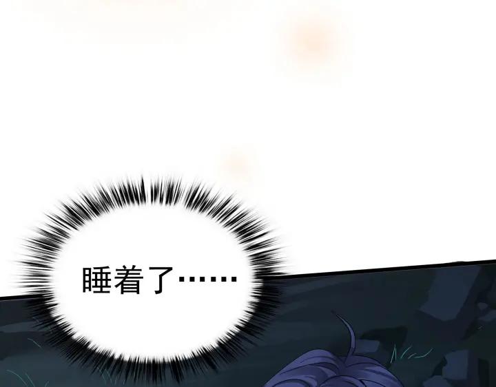 魂兵之戈（最新版）韩漫全集-45话 神秘人（下）无删减无遮挡章节图片 