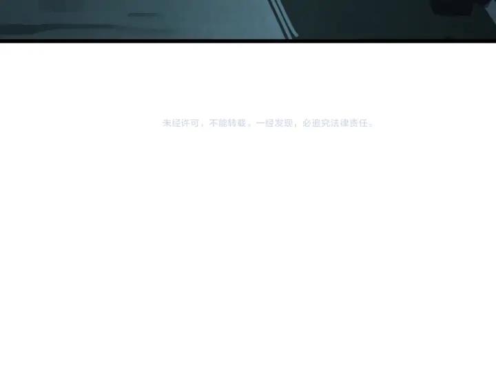 魂兵之戈（最新版）韩漫全集-45话 神秘人（下）无删减无遮挡章节图片 
