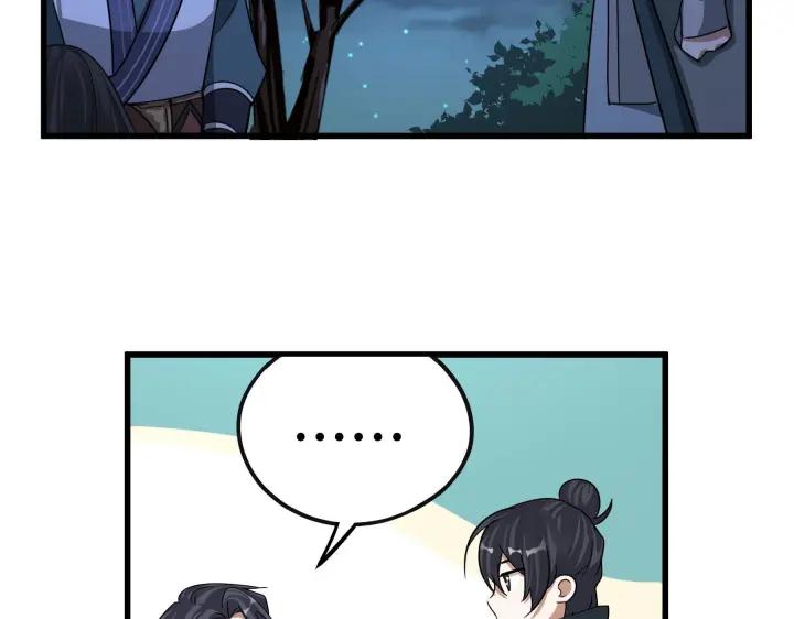 魂兵之戈（最新版）韩漫全集-46话 财迷云息（上）无删减无遮挡章节图片 
