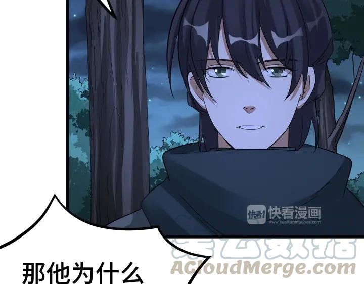 魂兵之戈（最新版）韩漫全集-46话 财迷云息（上）无删减无遮挡章节图片 