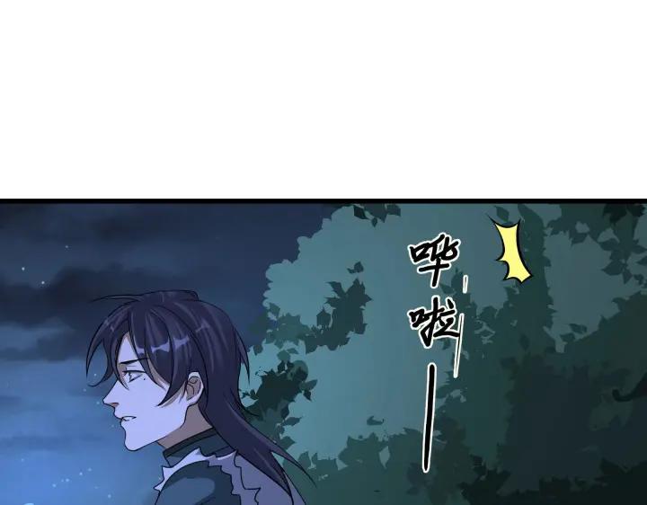 魂兵之戈（最新版）韩漫全集-46话 财迷云息（上）无删减无遮挡章节图片 