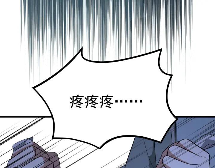 魂兵之戈（最新版）韩漫全集-46话 财迷云息（上）无删减无遮挡章节图片 