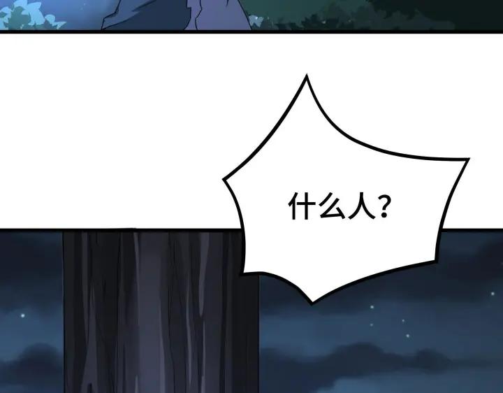 魂兵之戈（最新版）韩漫全集-46话 财迷云息（上）无删减无遮挡章节图片 