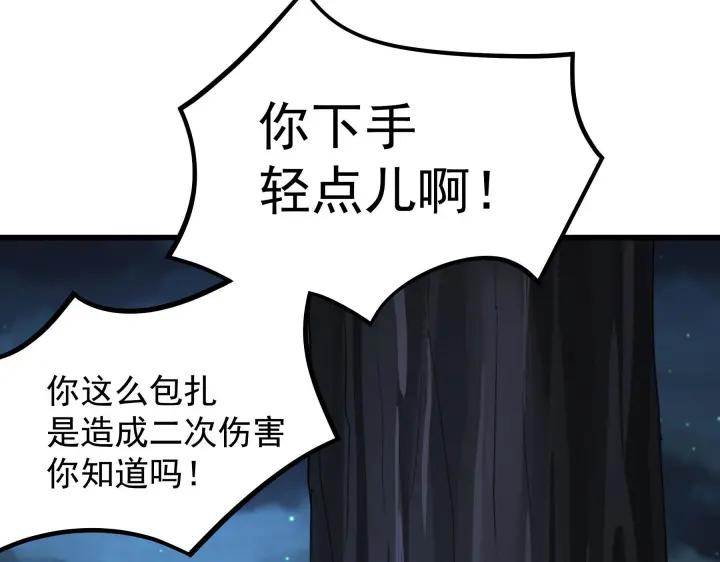 魂兵之戈（最新版）韩漫全集-46话 财迷云息（上）无删减无遮挡章节图片 