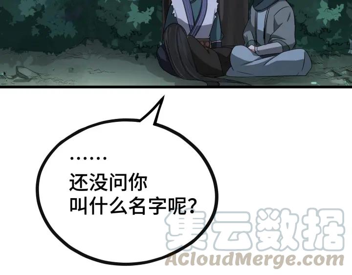 魂兵之戈（最新版）韩漫全集-46话 财迷云息（上）无删减无遮挡章节图片 