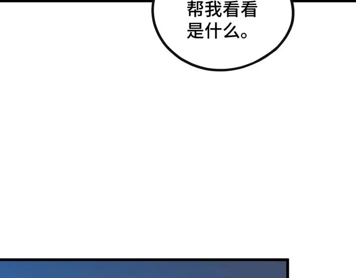 魂兵之戈（最新版）韩漫全集-46话 财迷云息（上）无删减无遮挡章节图片 