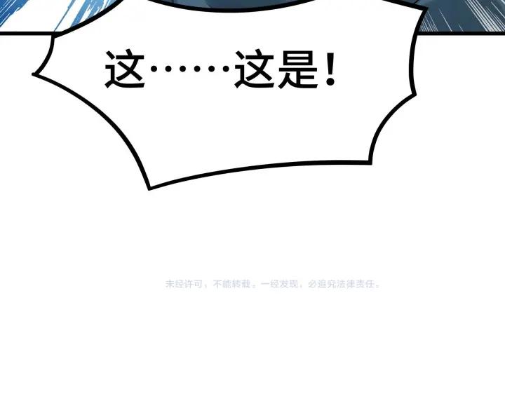 魂兵之戈（最新版）韩漫全集-46话 财迷云息（上）无删减无遮挡章节图片 
