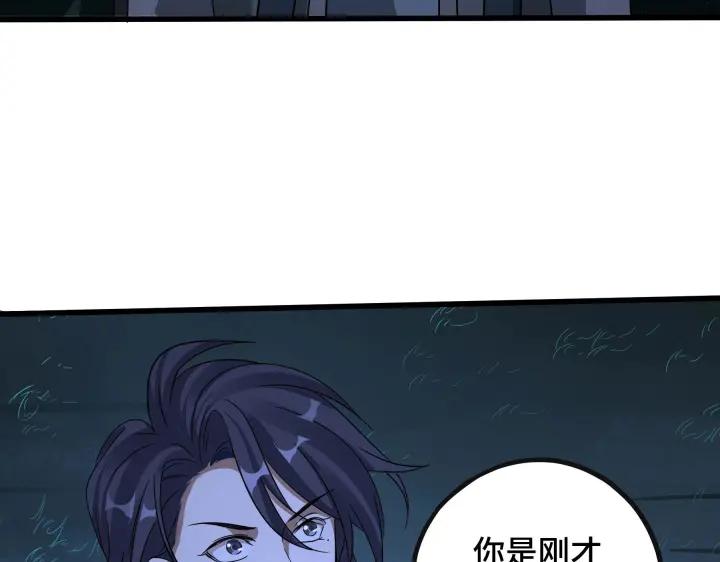 魂兵之戈（最新版）韩漫全集-46话 财迷云息（上）无删减无遮挡章节图片 