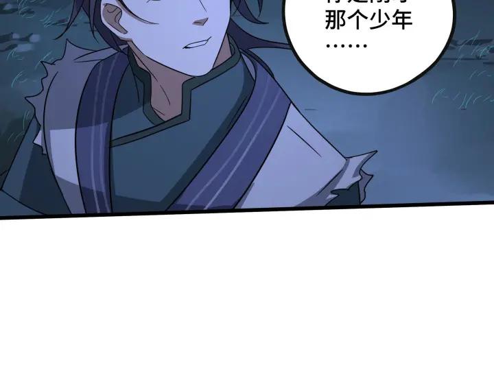 魂兵之戈（最新版）韩漫全集-46话 财迷云息（上）无删减无遮挡章节图片 