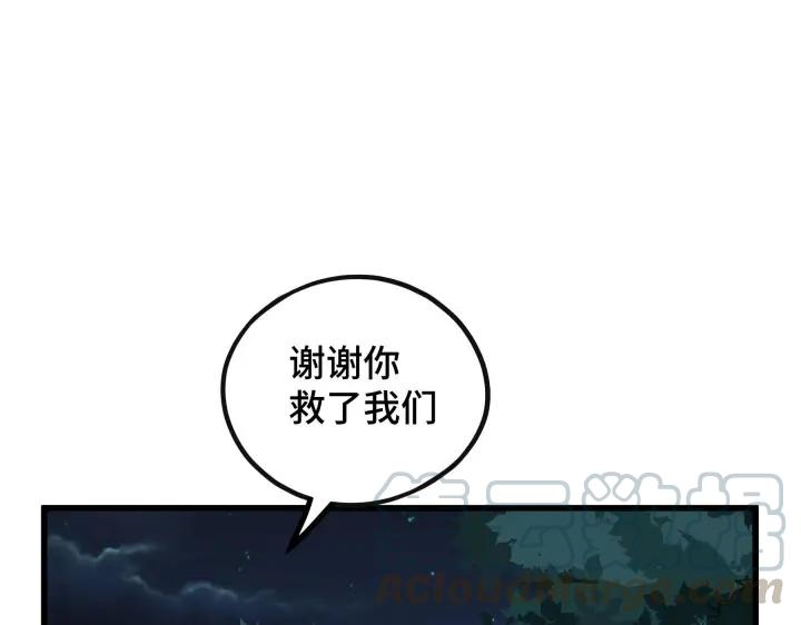 魂兵之戈（最新版）韩漫全集-46话 财迷云息（上）无删减无遮挡章节图片 