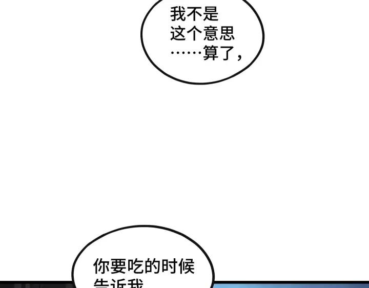 魂兵之戈（最新版）韩漫全集-46话 财迷云息（下）无删减无遮挡章节图片 