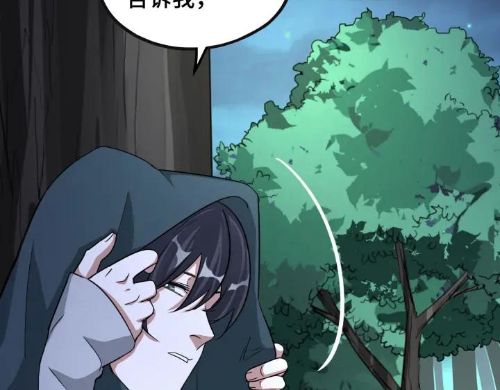 魂兵之戈（最新版）韩漫全集-46话 财迷云息（下）无删减无遮挡章节图片 