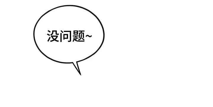 魂兵之戈（最新版）韩漫全集-46话 财迷云息（下）无删减无遮挡章节图片 
