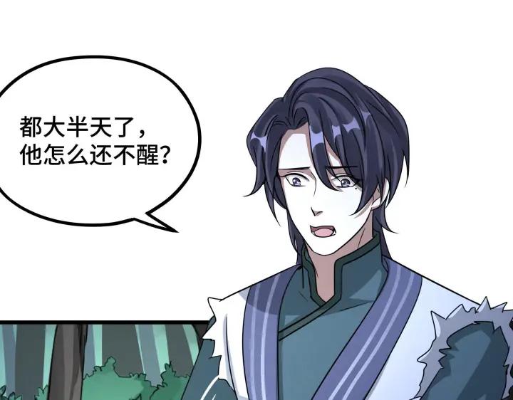 魂兵之戈（最新版）韩漫全集-46话 财迷云息（下）无删减无遮挡章节图片 