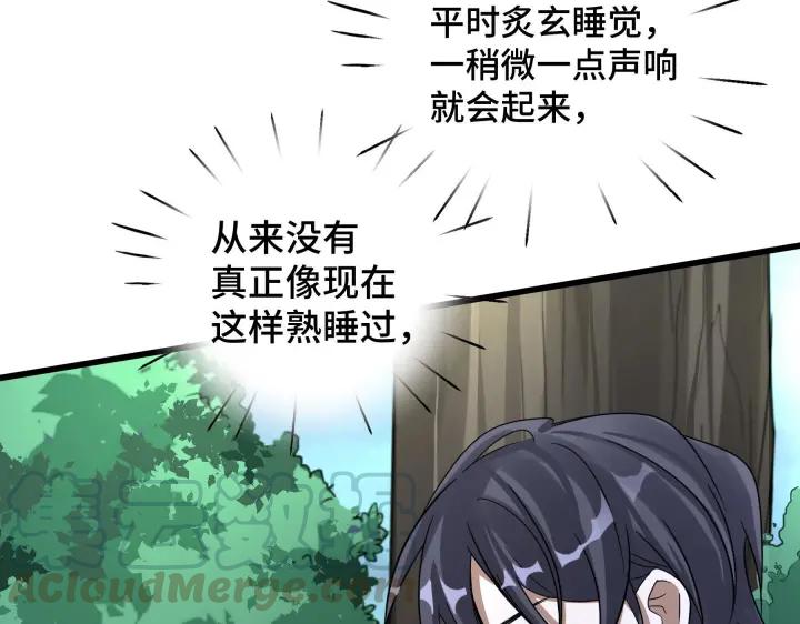 魂兵之戈（最新版）韩漫全集-46话 财迷云息（下）无删减无遮挡章节图片 