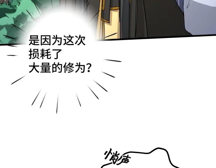 魂兵之戈（最新版）韩漫全集-46话 财迷云息（下）无删减无遮挡章节图片 