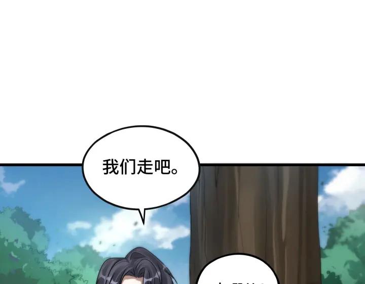 魂兵之戈（最新版）韩漫全集-46话 财迷云息（下）无删减无遮挡章节图片 