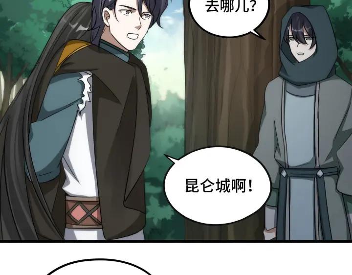 魂兵之戈（最新版）韩漫全集-46话 财迷云息（下）无删减无遮挡章节图片 