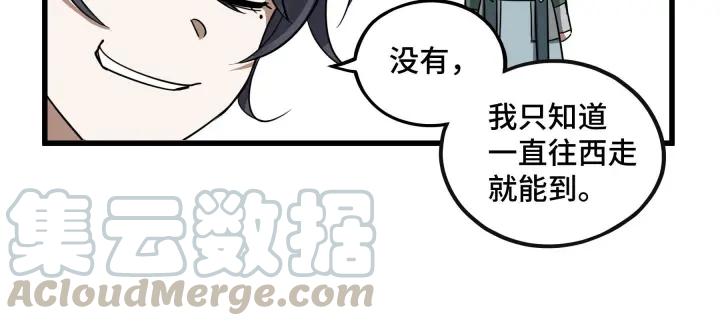 魂兵之戈（最新版）韩漫全集-46话 财迷云息（下）无删减无遮挡章节图片 