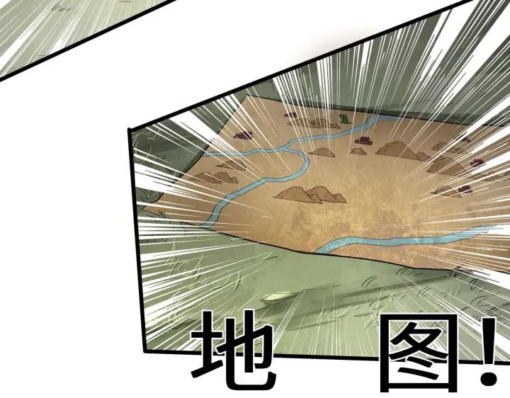 魂兵之戈（最新版）韩漫全集-46话 财迷云息（下）无删减无遮挡章节图片 