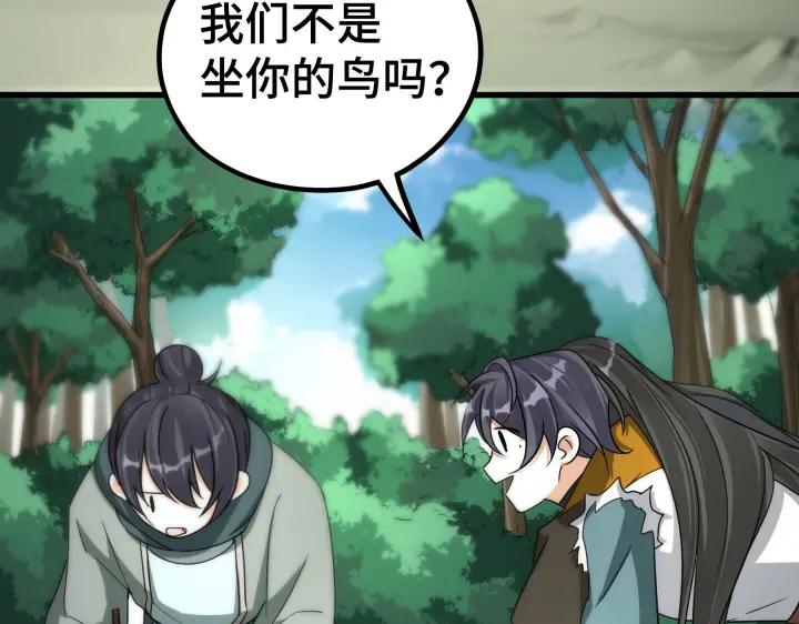 魂兵之戈（最新版）韩漫全集-46话 财迷云息（下）无删减无遮挡章节图片 