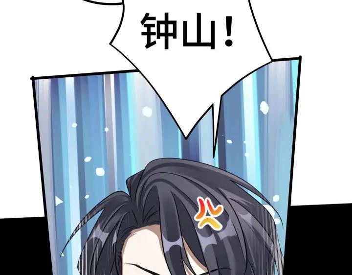魂兵之戈（最新版）韩漫全集-46话 财迷云息（下）无删减无遮挡章节图片 