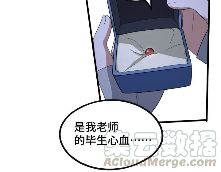 魂兵之戈（最新版）韩漫全集-46话 财迷云息（下）无删减无遮挡章节图片 