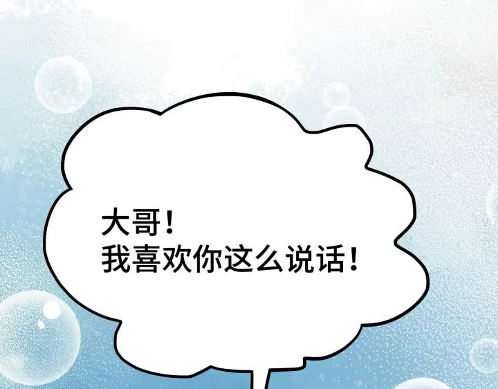 魂兵之戈（最新版）韩漫全集-46话 财迷云息（下）无删减无遮挡章节图片 