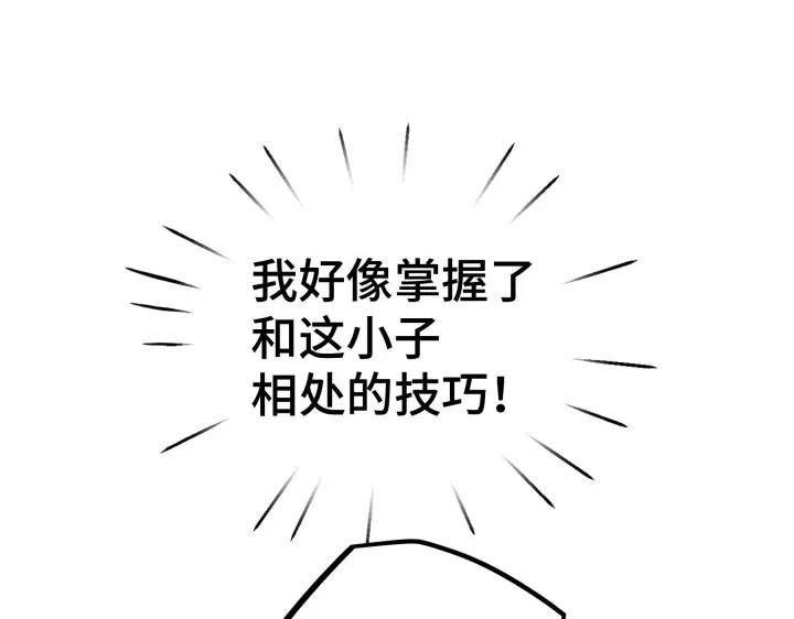 魂兵之戈（最新版）韩漫全集-46话 财迷云息（下）无删减无遮挡章节图片 