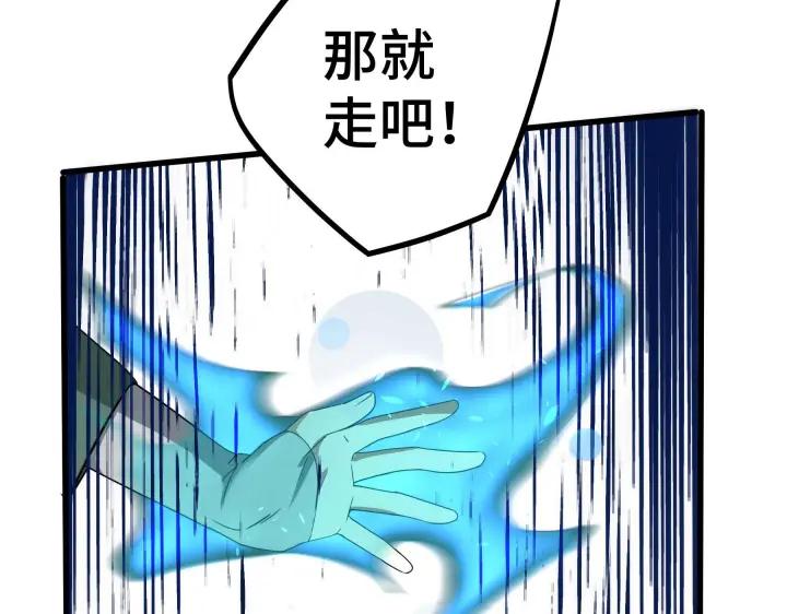 魂兵之戈（最新版）韩漫全集-46话 财迷云息（下）无删减无遮挡章节图片 