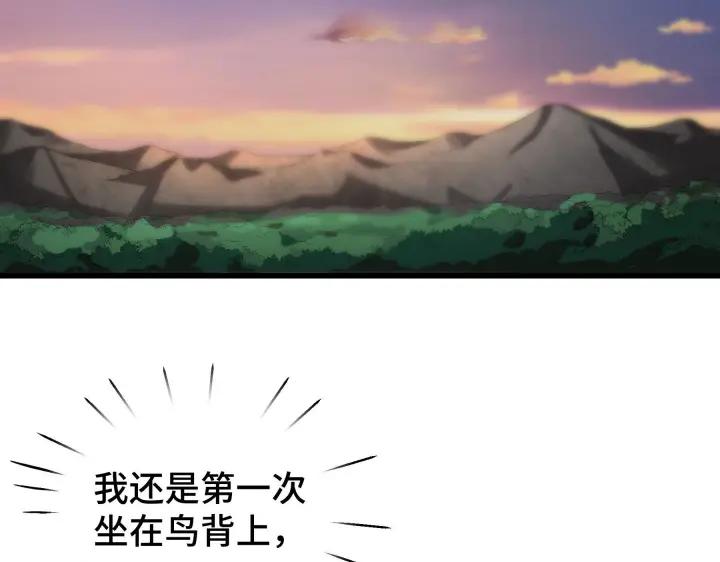 魂兵之戈（最新版）韩漫全集-46话 财迷云息（下）无删减无遮挡章节图片 