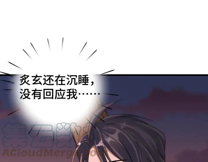 魂兵之戈（最新版）韩漫全集-46话 财迷云息（下）无删减无遮挡章节图片 
