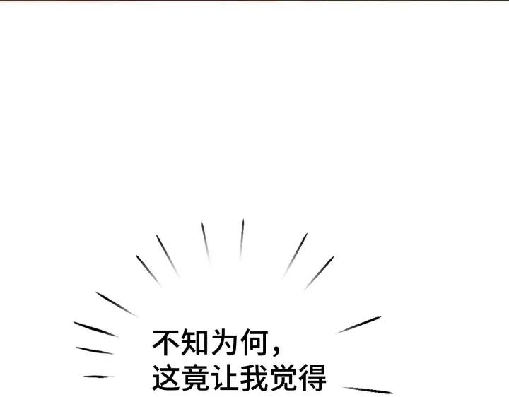魂兵之戈（最新版）韩漫全集-46话 财迷云息（下）无删减无遮挡章节图片 