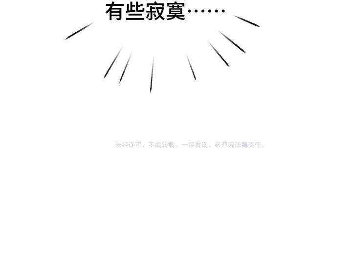 魂兵之戈（最新版）韩漫全集-46话 财迷云息（下）无删减无遮挡章节图片 