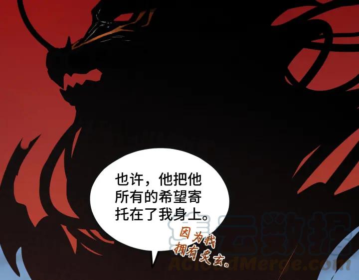 魂兵之戈（最新版）韩漫全集-46话 财迷云息（下）无删减无遮挡章节图片 