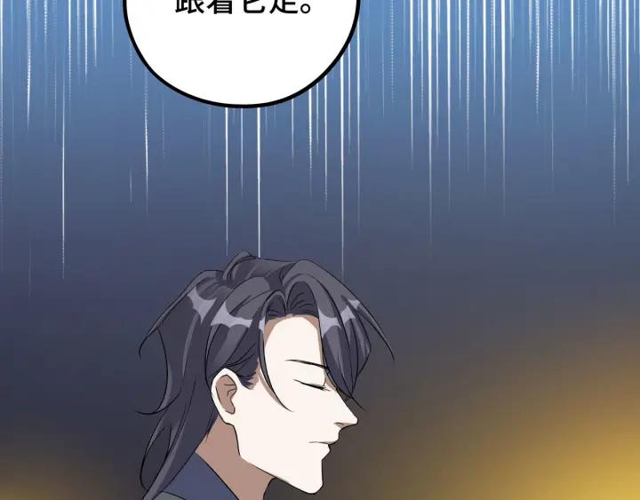魂兵之戈（最新版）韩漫全集-47话 陪伴（下）无删减无遮挡章节图片 